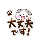 たれみみネコ☆丁寧（個別スタンプ：10）