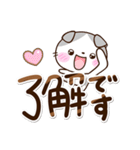 たれみみネコ☆丁寧（個別スタンプ：15）