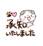 たれみみネコ☆丁寧（個別スタンプ：16）