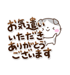 たれみみネコ☆丁寧（個別スタンプ：20）