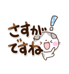 たれみみネコ☆丁寧（個別スタンプ：21）