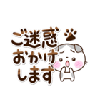 たれみみネコ☆丁寧（個別スタンプ：23）