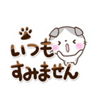 たれみみネコ☆丁寧（個別スタンプ：24）