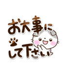 たれみみネコ☆丁寧（個別スタンプ：27）