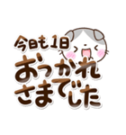 たれみみネコ☆丁寧（個別スタンプ：30）