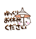 たれみみネコ☆丁寧（個別スタンプ：31）