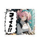 毎日美少女・ファンタジー8◆異世界AI女子（個別スタンプ：26）