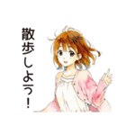 ふつうの女の子の散歩日記（個別スタンプ：1）