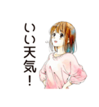 ふつうの女の子の散歩日記（個別スタンプ：4）