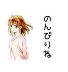 ふつうの女の子の散歩日記（個別スタンプ：5）