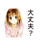 ふつうの女の子の散歩日記（個別スタンプ：8）