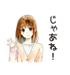 ふつうの女の子の散歩日記（個別スタンプ：10）