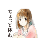 ふつうの女の子の散歩日記（個別スタンプ：13）