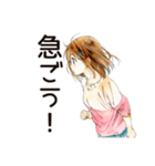 ふつうの女の子の散歩日記（個別スタンプ：15）
