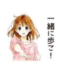 ふつうの女の子の散歩日記（個別スタンプ：22）