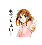 ふつうの女の子の散歩日記（個別スタンプ：25）