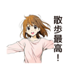 ふつうの女の子の散歩日記（個別スタンプ：27）