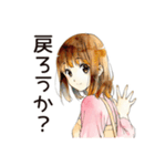 ふつうの女の子の散歩日記（個別スタンプ：29）