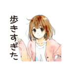 ふつうの女の子の散歩日記（個別スタンプ：32）