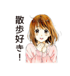 ふつうの女の子の散歩日記（個別スタンプ：34）