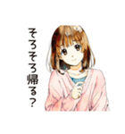 ふつうの女の子の散歩日記（個別スタンプ：35）