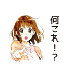 ふつうの女の子の散歩日記（個別スタンプ：37）