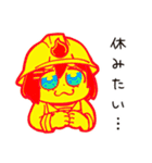 やる気ゼロ消防士女子（個別スタンプ：5）