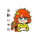 やる気ゼロ消防士女子（個別スタンプ：11）