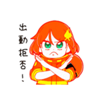 やる気ゼロ消防士女子（個別スタンプ：21）