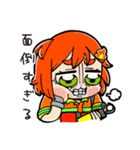 やる気ゼロ消防士女子（個別スタンプ：32）