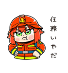 やる気ゼロ消防士女子（個別スタンプ：34）