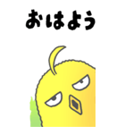 超BIGひよこたんぽぽ その1（個別スタンプ：1）