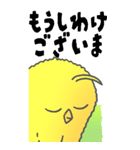 超BIGひよこたんぽぽ その1（個別スタンプ：19）