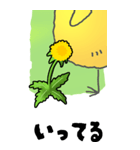 超BIGひよこたんぽぽ その1（個別スタンプ：30）