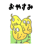 超BIGひよこたんぽぽ その1（個別スタンプ：33）