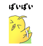 超BIGひよこたんぽぽ その1（個別スタンプ：34）