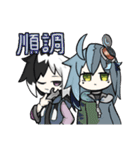 サバ事務所LINEスタンプ・Premium vol.3（個別スタンプ：4）