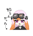サバ事務所LINEスタンプ・Premium vol.3（個別スタンプ：11）