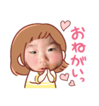 はるね＆こと日常スタンプ（個別スタンプ：17）