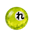Japanese HIRAGANA vol.2（ら〜濁音など）（個別スタンプ：4）