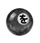 Japanese HIRAGANA vol.2（ら〜濁音など）（個別スタンプ：7）