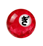 Japanese HIRAGANA vol.2（ら〜濁音など）（個別スタンプ：12）