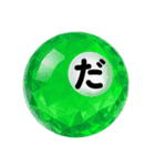 Japanese HIRAGANA vol.2（ら〜濁音など）（個別スタンプ：21）
