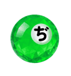 Japanese HIRAGANA vol.2（ら〜濁音など）（個別スタンプ：22）