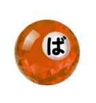 Japanese HIRAGANA vol.2（ら〜濁音など）（個別スタンプ：26）