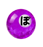Japanese HIRAGANA vol.2（ら〜濁音など）（個別スタンプ：35）