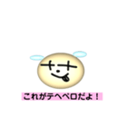 親しい人に使うスタンプ(犬のプイプイ)（個別スタンプ：5）