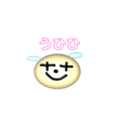 親しい人に使うスタンプ(犬のプイプイ)（個別スタンプ：11）