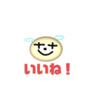 親しい人に使うスタンプ(犬のプイプイ)（個別スタンプ：13）