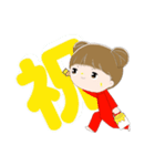 つなぎっ子（個別スタンプ：1）